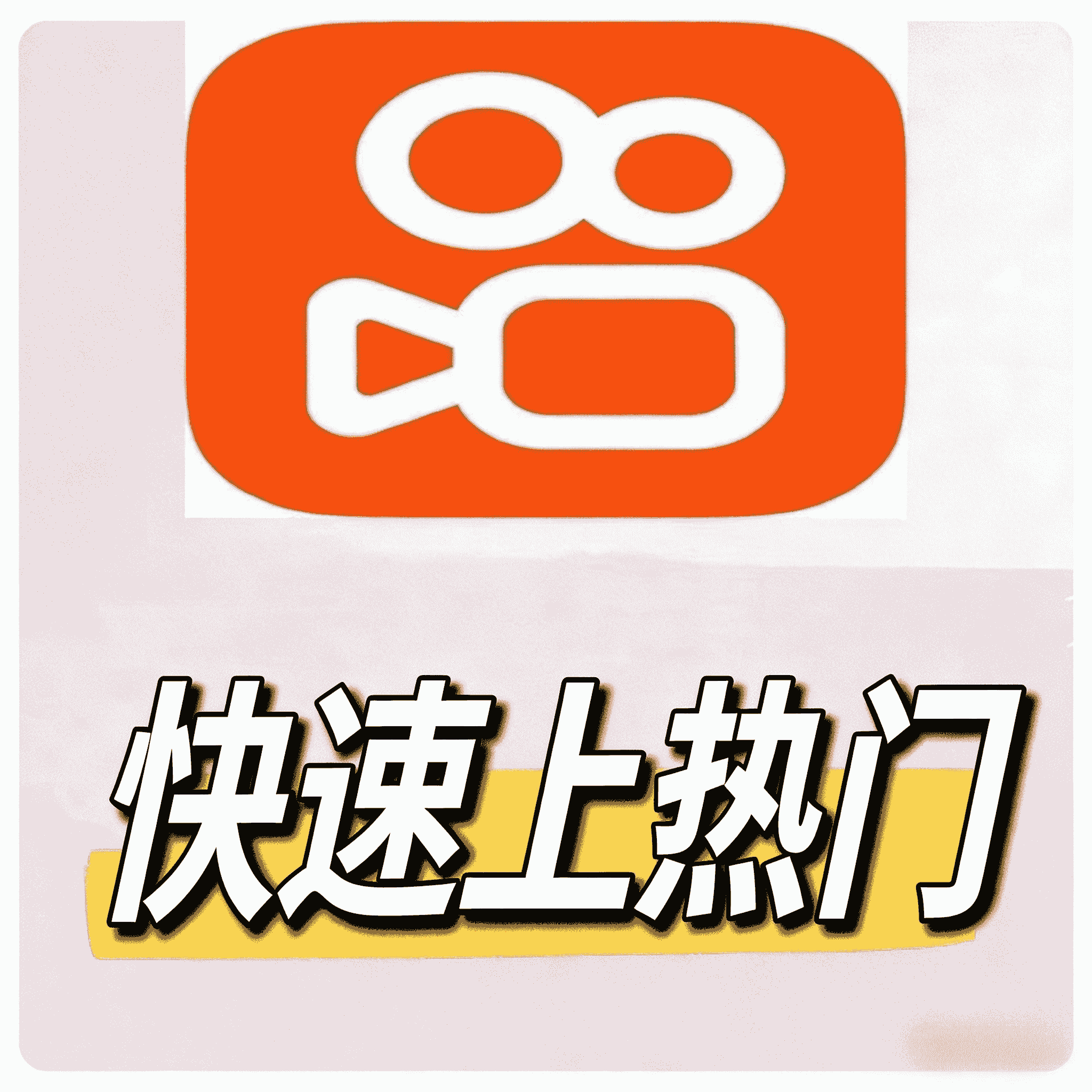 全平台综合套餐