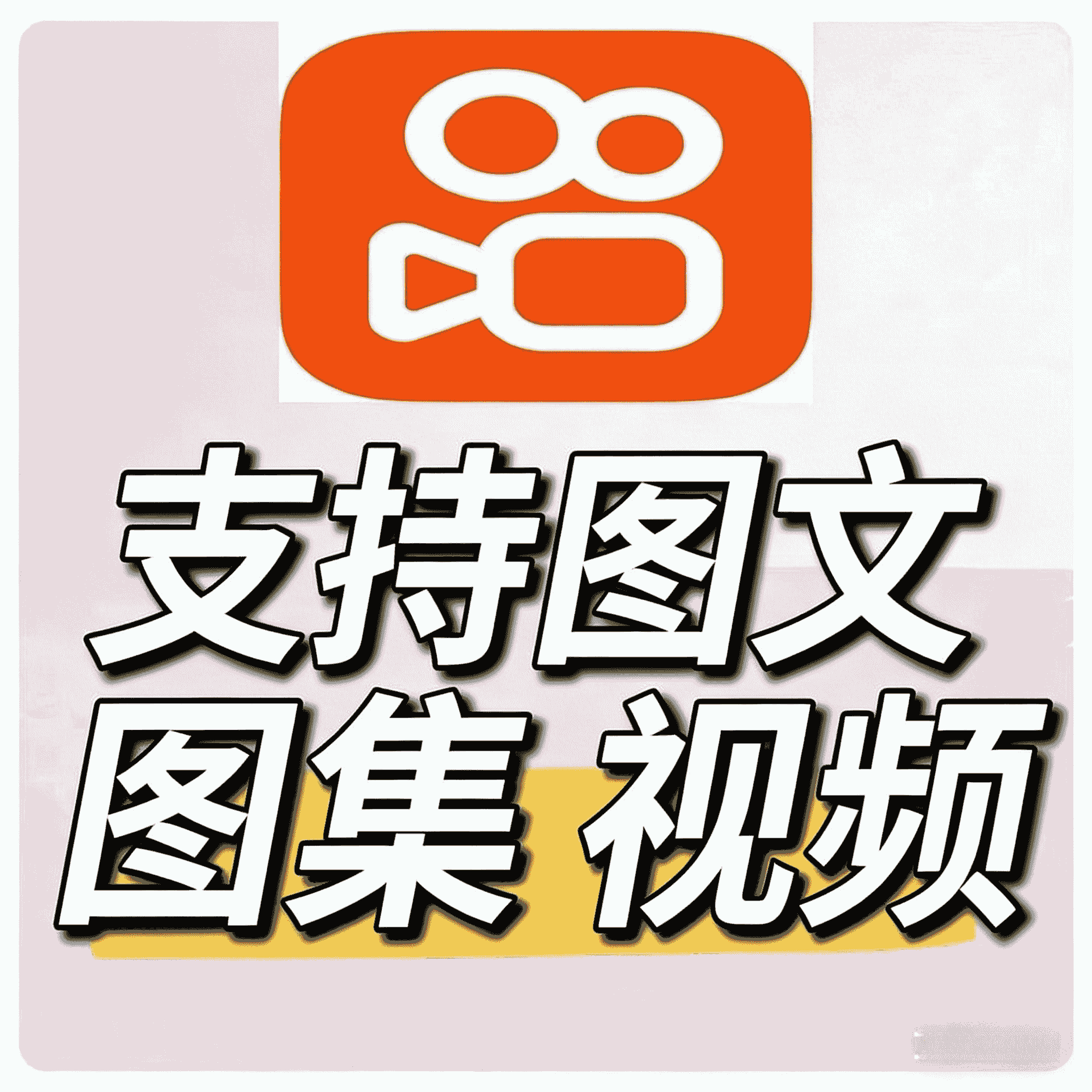抖音热门涨粉包