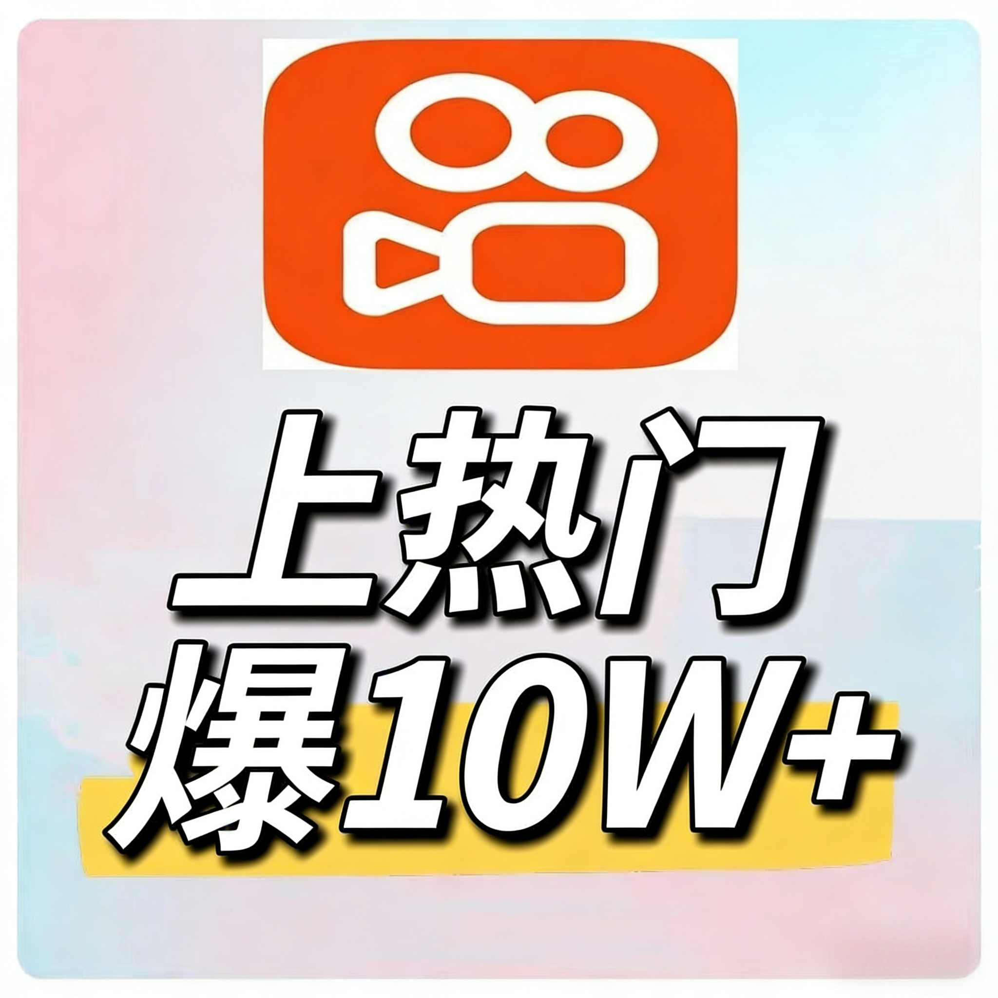 小红书种草引流